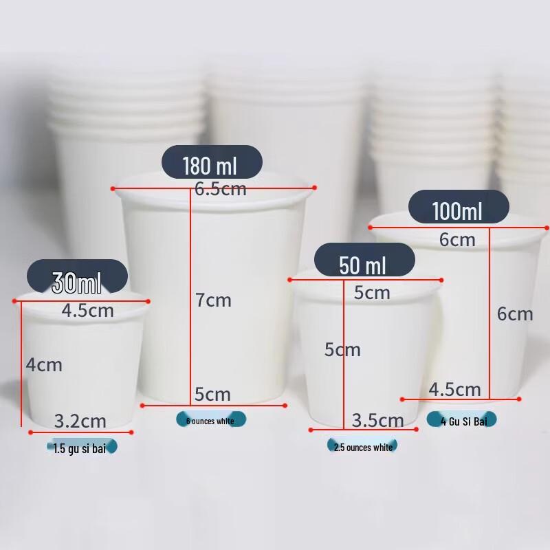 Miao Jiayi Disposable Tasting Cups