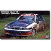 Hasegawa 1/24 Mitsubishi Galant VR-4 Model Kit 20697 Indonesia Rally Plastic