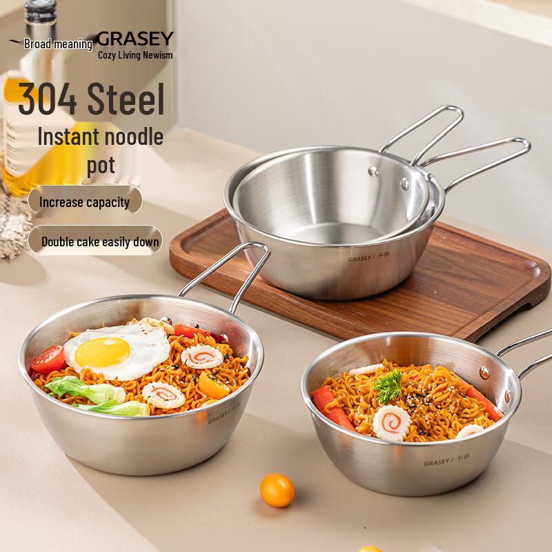Guangyi Stainless Steel Instant Noodle Bowl & Lunch Box