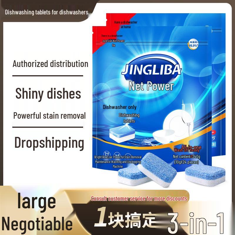 3-in-1 Dishwasher Detergent Tablets: Grease-Dissolving Blocks for Bright Dishware