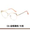 M European and American gold silk fashion trend retro ins lady beautiful flat glasses can be matched with myopia glasses