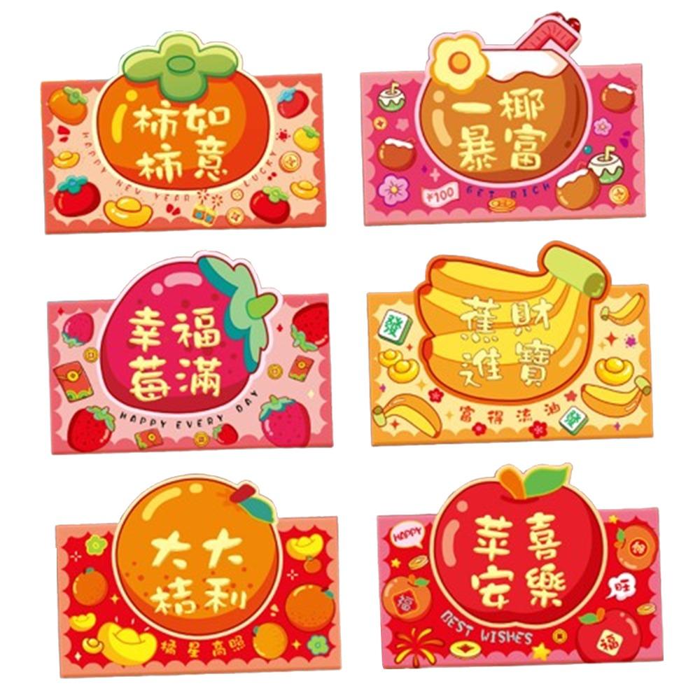 

6 шт. Мультяшный красный конверт на Новый год 2026 с блестками и матовым покрытием, кармашки для счастливых денег, празднование Лунного Нового года Style 9