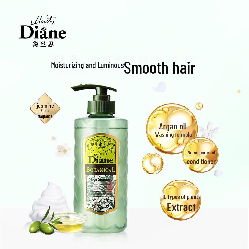Diane Botanical Shine & Repair Silicone-Free Shampoo