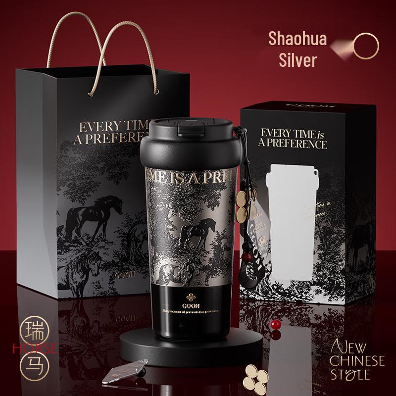 GOOM Year of the Horse Dual-Drink Insulated Straw Cup