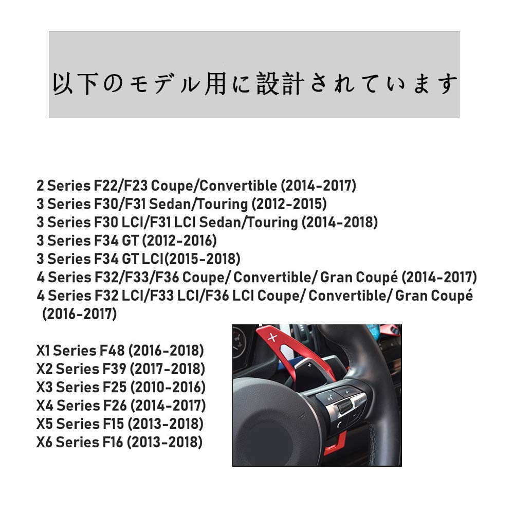 SANRILY Paddle Shift Cover for Paddle Shift 3 Series F30 F31 F34 E92 4