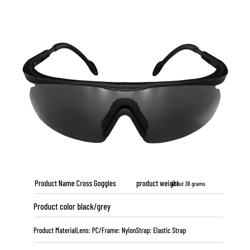 Zhou Xiang Outdoor Tactical Goggles