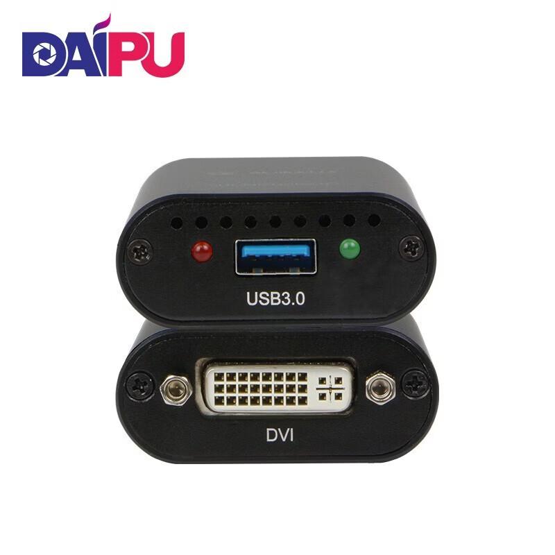 DAIPUDP U300DVI USB3.0 DVI HD 1080P Video Capture Card (CN version)