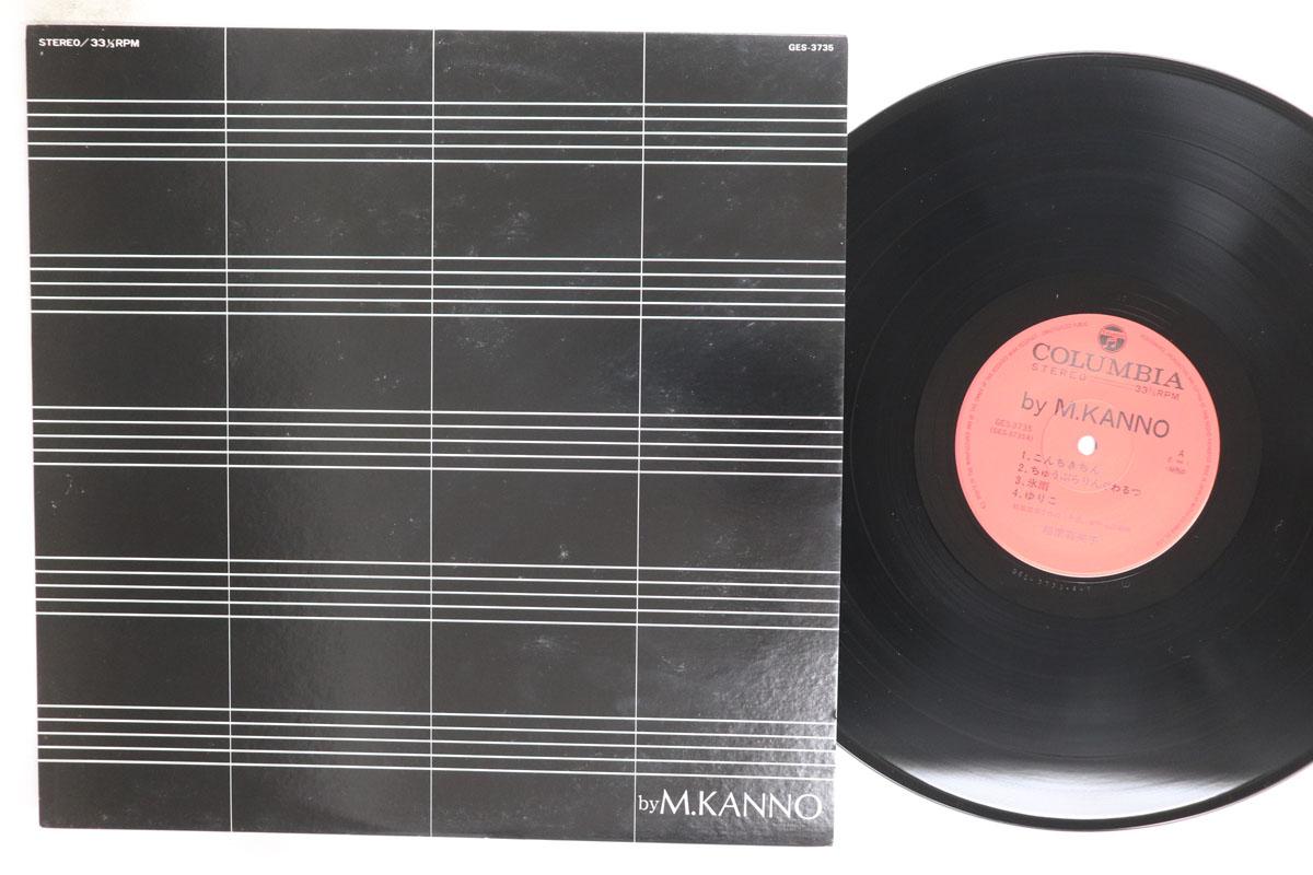 

LP Record KIMIKO INABA MITSUAKI KANNO By M Kanno GES3735 COLUMBIA Japan Jazz Used