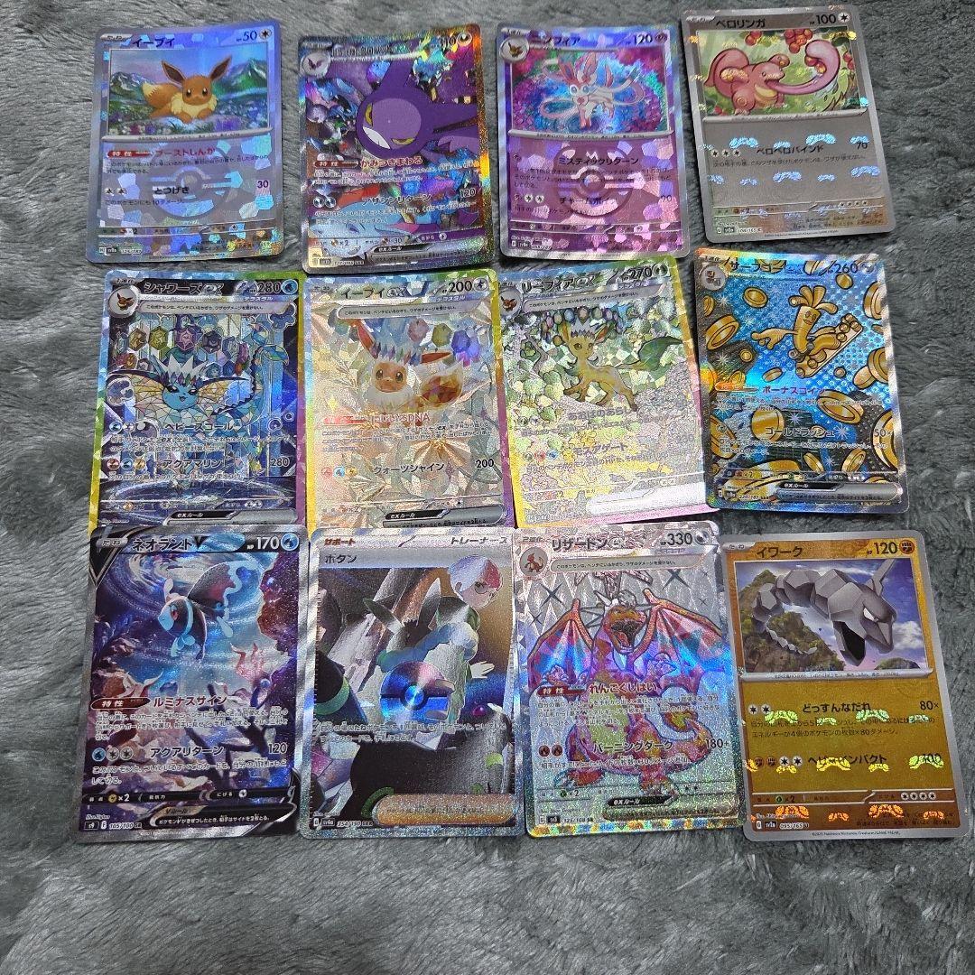 Pokemon card game bulk sale