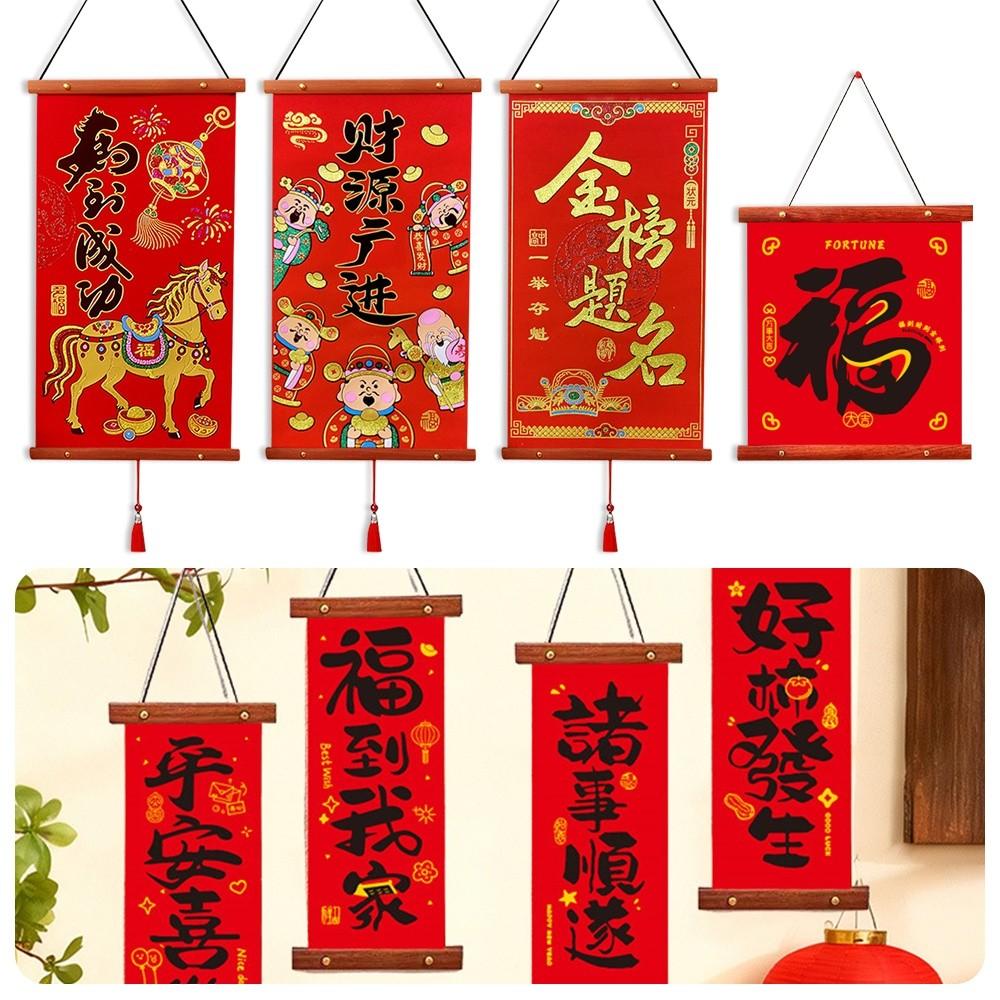  Pendentifs de Calligraphie Chinoise Rouge Flanelle Ornements pour la Maison Décoration à Suspendre Nouvel An
