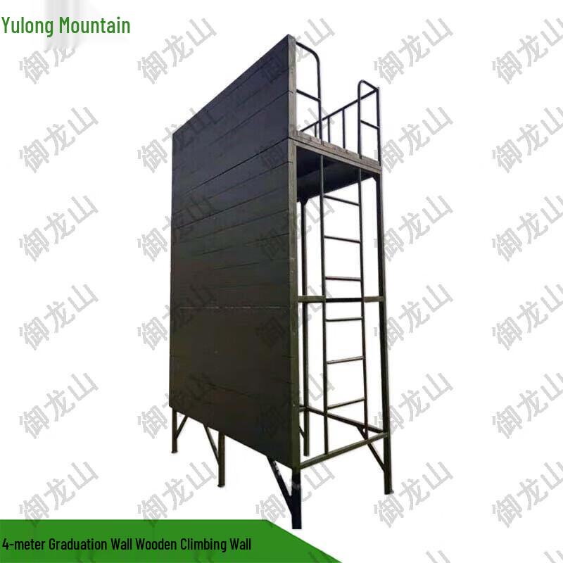 Yulongshan 4M Wooden Graduation Climbing Wall