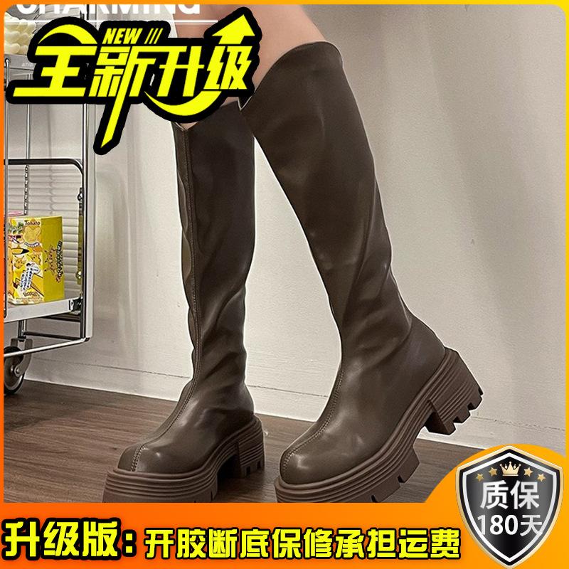 Fashion Versatile Thick-soled Fashion Boots Women's Skinny Boots High Heels Muffin Bottom Round Head Thick Heel Boots Women's Knight Boots