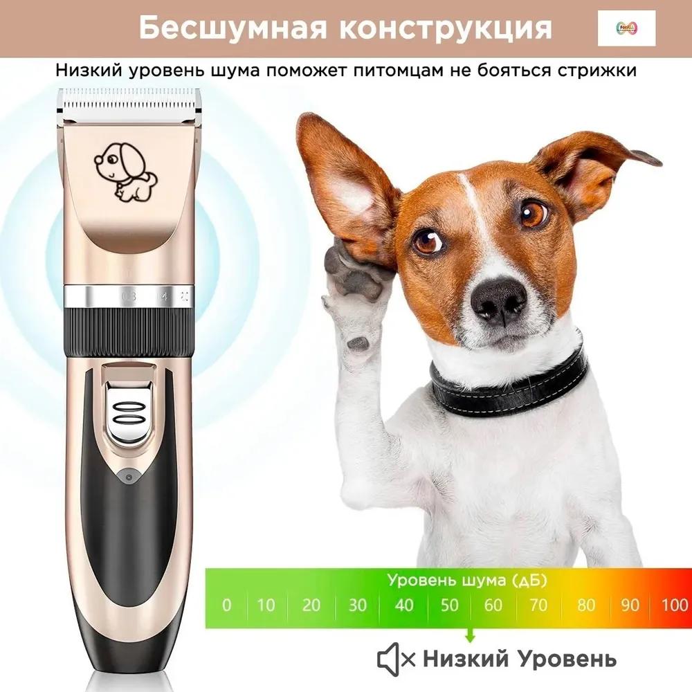 Pet trimmer, cordless hair clipper for dogs and cats