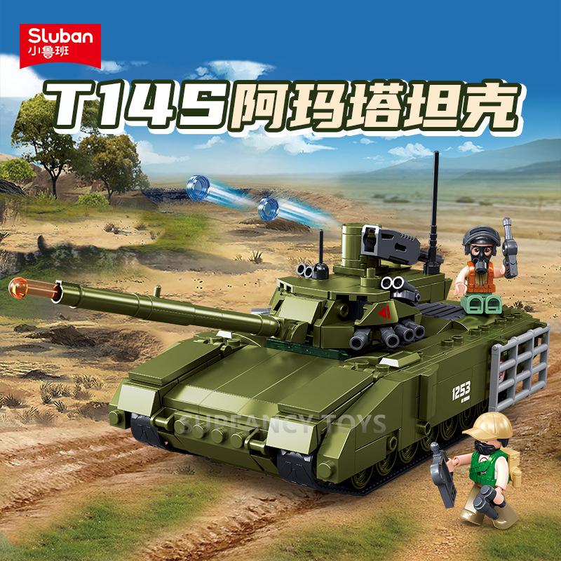 Fresh-From-Factory Sluban Military-Themed High-Standard Joint High-Standard Assault Superior-Grade Operations Construction Pieces Ebrc