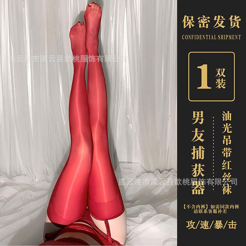 Sex underwear sexy black stockings women's one garter belt open crotch free pantyhose ultra-thin transparent socks A