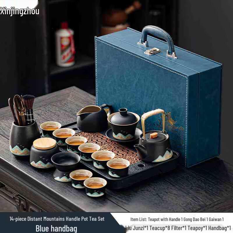 Portable Kung Fu Tea Set