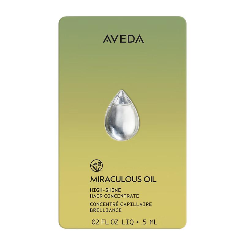 

AVEDA Brightening Hair Oil Duo Samples