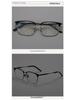 Ultra-Light Frameless Pure Titanium Eyebrow Glasses - Large Frame, Durable & Comfortable
