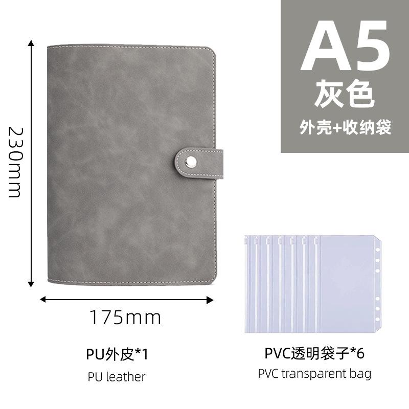 Soft Leather Loose-leaf Notebook Book Multifunctional Storage Book Replacement Core Removable Binder Handbook