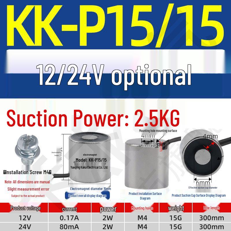 12V/24V/5V DC Strong Round Electromagnet Suction Cup for Industrial Use