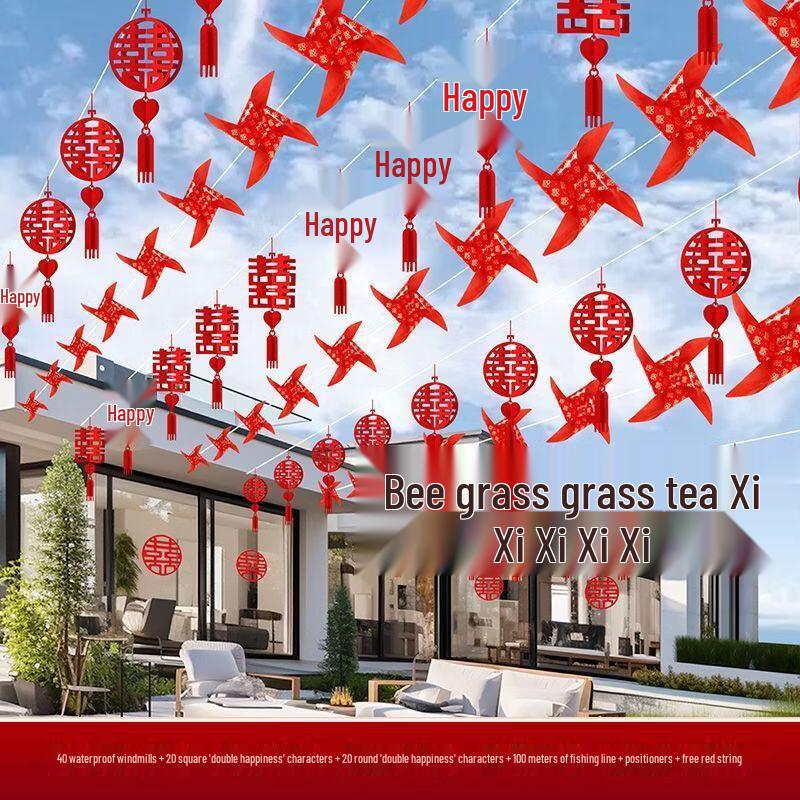 Outdoor Wedding Pinwheel & Happiness Character Decor Set
