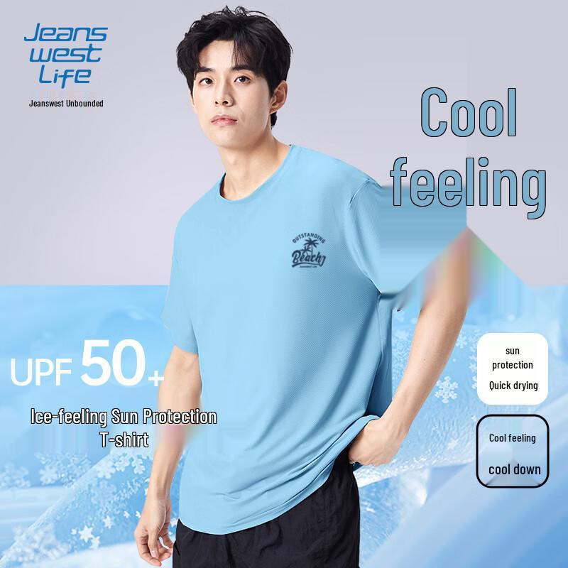 Jeanswest Men's Ice Silk Quick-Dry T-Shirt