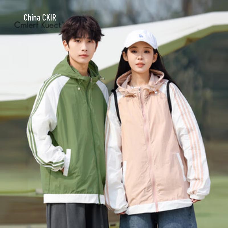 Cmierf Kuect Unisex Ice-Feel Sun Protection Hoodie M