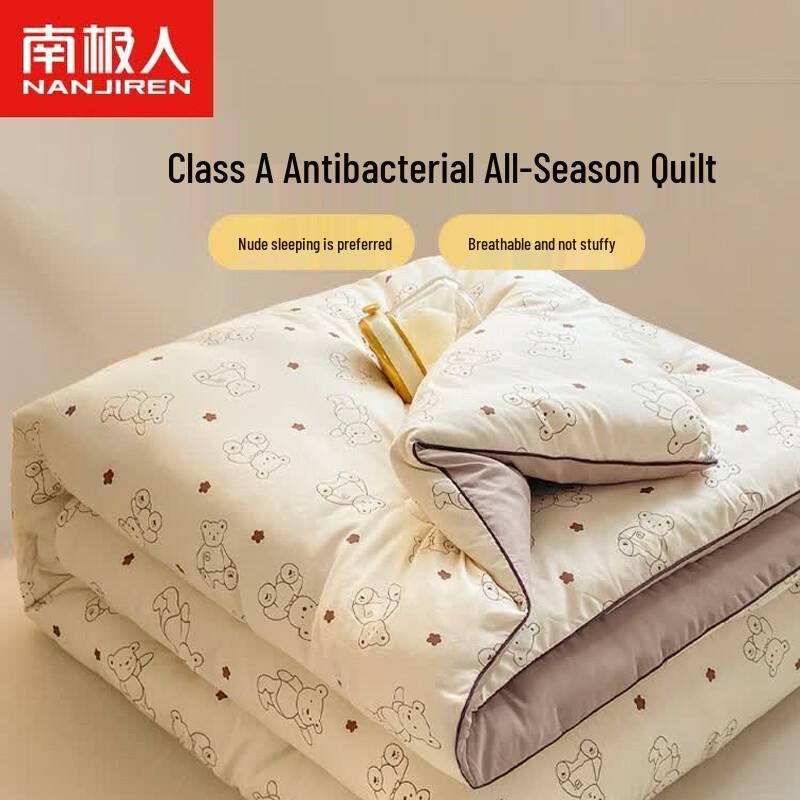 Nanjiren Antibacterial Spring Autumn Double Quilt (200x230cm)