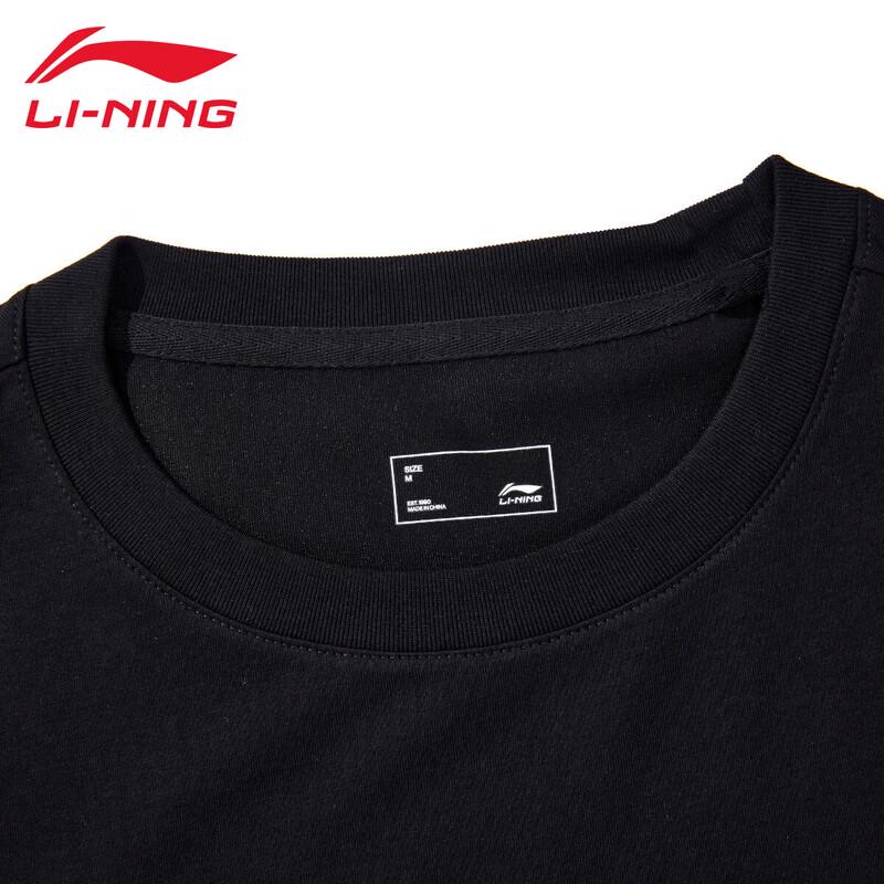 LI-NING Men's Casual Short Sleeve T-Shirt