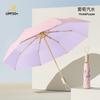 Ins Mori 8 Bone Sun Umbrella, Enlarged Color Glue Sunscreen UV Protection Umbrella, Female Parasol Folding Rain and Rain Dual-purpose