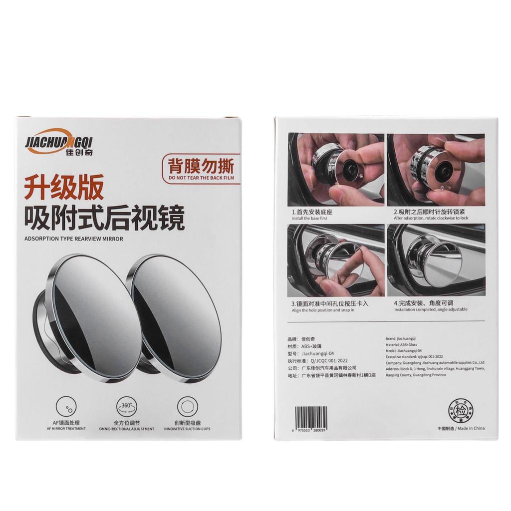 Bestgle Pack Blind Spot Mirror, Round 360 Degree Car HD Blind Spot Mirror, Adjustable