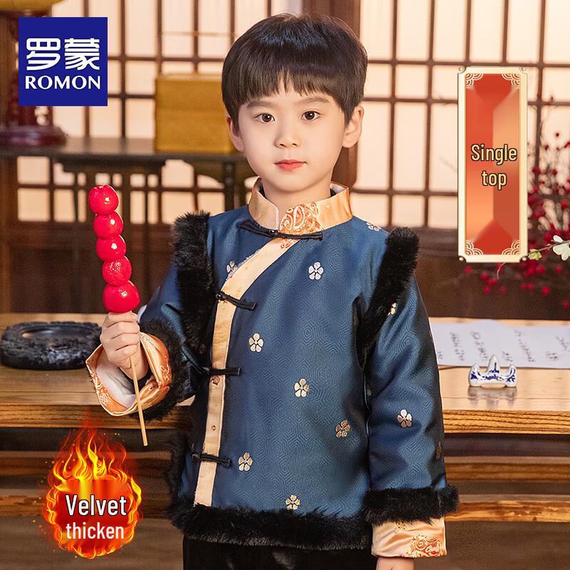 Romon Boys' Winter Chinese Tang Suit Top