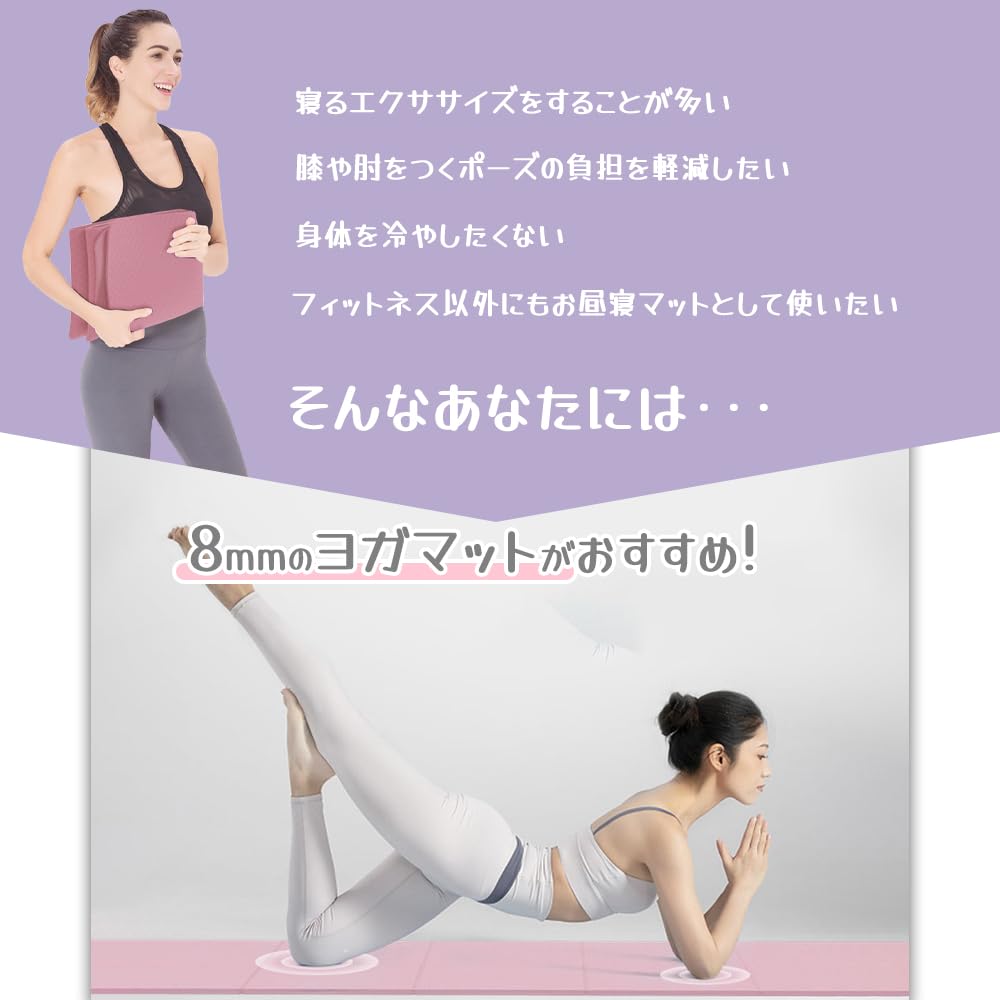 Sammenleggbar Yoga tommer Trening Øvelse TPE Tøying Reise Yoga Leveres med Bæreveske For Enkel å Grønn Størrelse x x tommer x 30 x 7 Utvidet Størrelse x