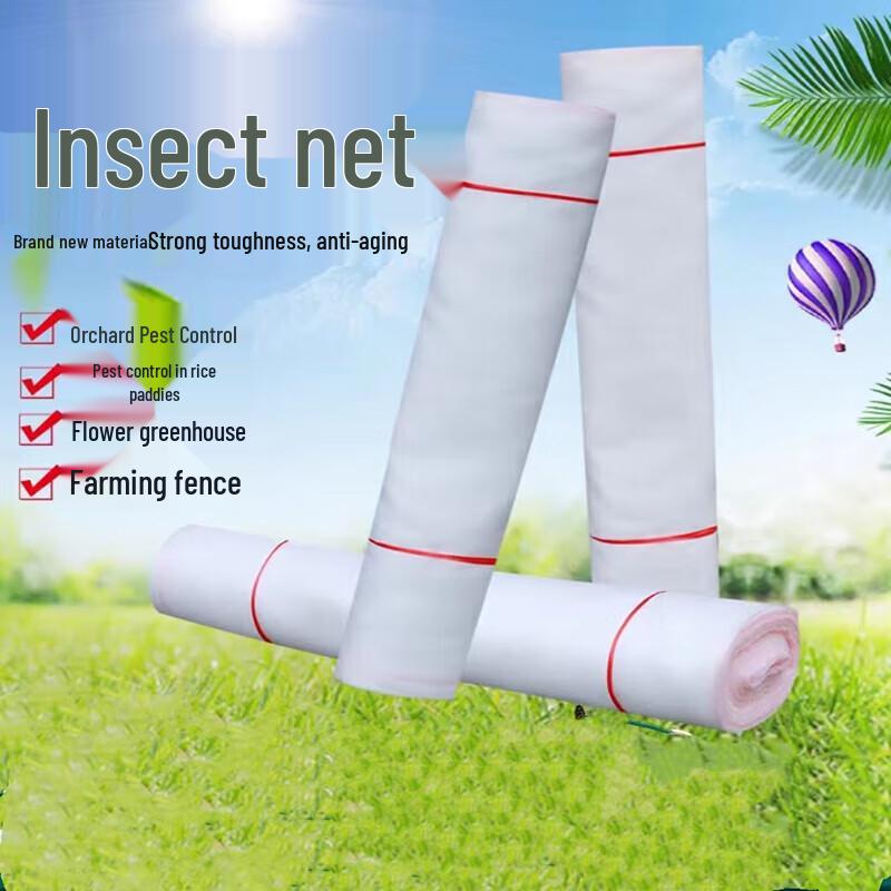 Xinaikang Anti-Insect & Mosquito Window Screen