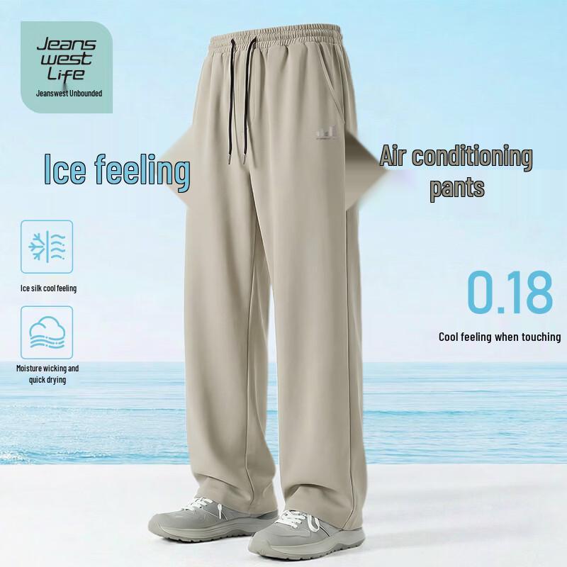 JEANSWEST LIFE Мужские охлаждающие брюки из ледяного шелка 3XL