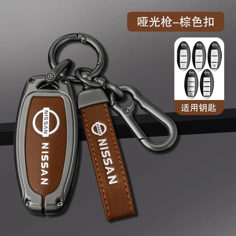 Zinc Alloy Leather Car Key Cover Case Nissan Qashqai Juke X-Trail Patrol Note Leaf Altima Maxima Murano Tiida Teana Rogue Sentra