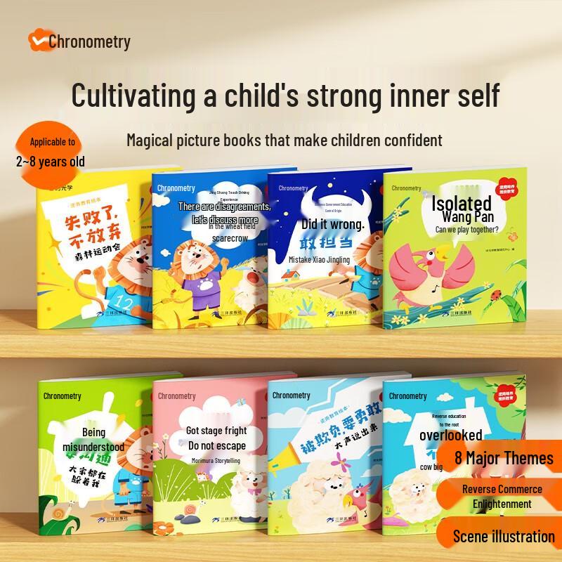 Time Learning Children's Educational Book Series