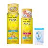 Medicated Anti-stain Whitening Lotion 170mL & Medicated Anti-stain Whitening Emulsion 120mL + Gokujun Sachet Included [ Exclusive Product]