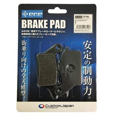 PFP Motorcycle PF186 Brake Pad Super Cab C125[18-20]|Z125 PRO[16-20]