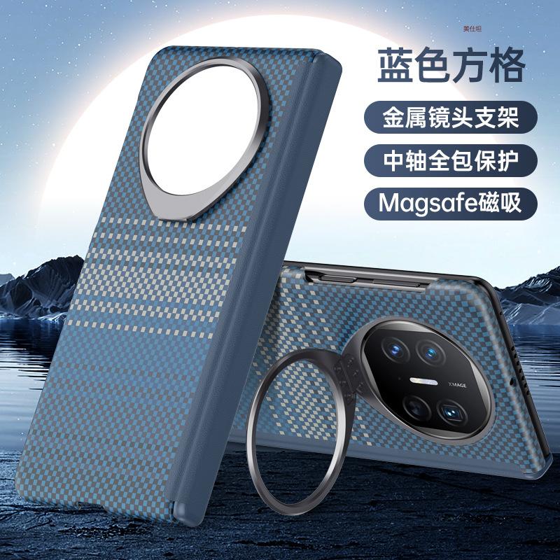 Applicable to Huawei matex5 mobile phone case center axis anti-drop x3 collector's edition magnetic lens holder Internet celebrity business ultra-thin