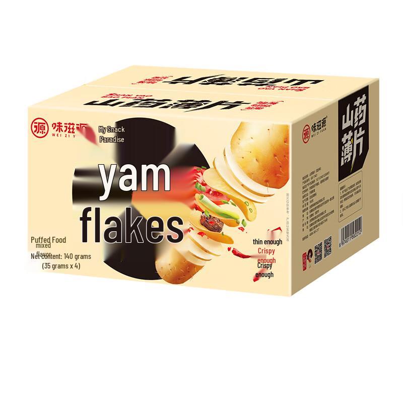 Wei Zi Yuan Yam-Chips 140g