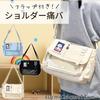 Harujio Ita Bag Shoulder Cute Ita Bag with and Light Perfect for Plush Includes Sheet Bag, Pocket, Stylish, Cute, Black, White, Blue, Oshikatsu, Toys,