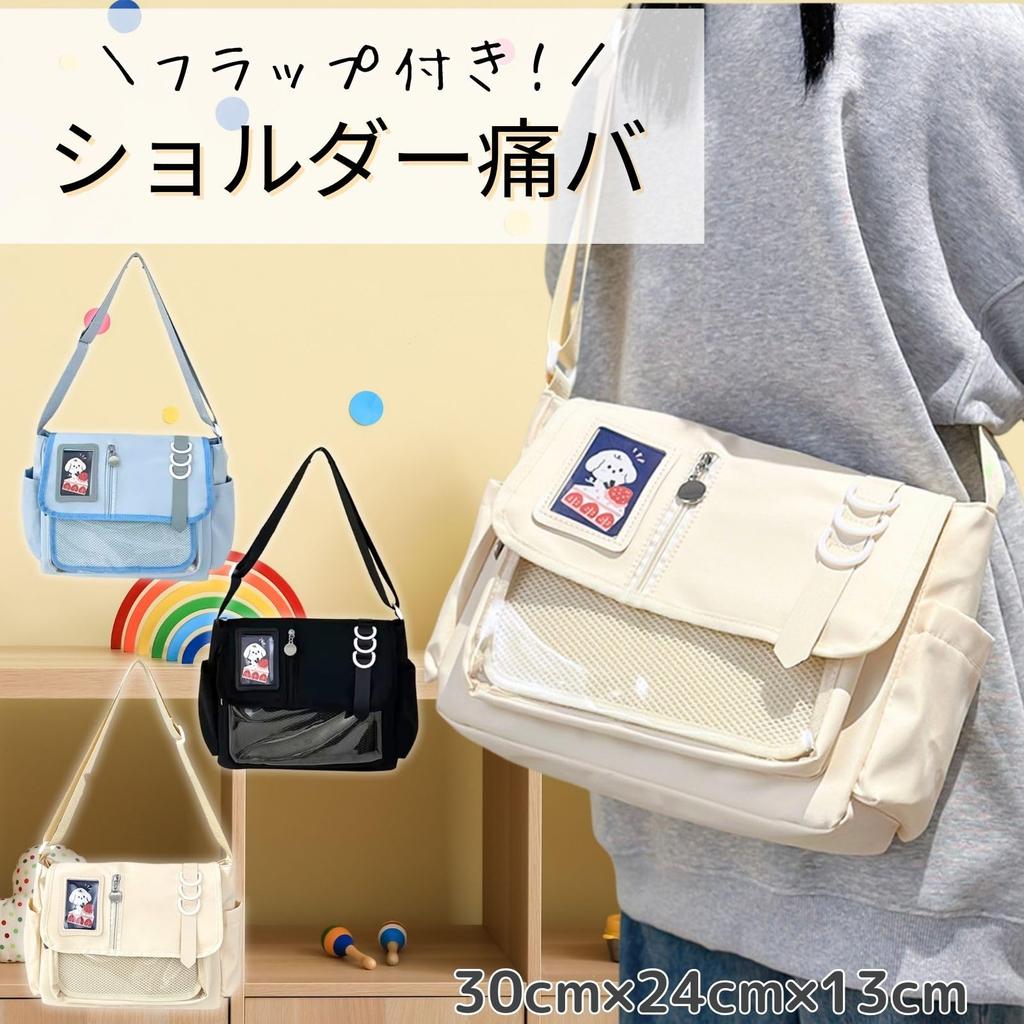 Harujio Ita Bag Shoulder Cute Ita Bag with and Light Perfect for Plush Includes Sheet Bag, Pocket, Stylish, Cute, Black, White, Blue, Oshikatsu, Toys,