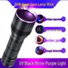 SHENYU High-Power 365nm UV Black Mirror Detection Flashlight