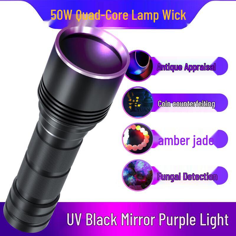 SHENYU High-Power 365nm UV Black Mirror Detection Flashlight