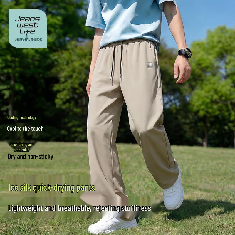 Jeanswest Life Youth Ice-Cool Straight-Leg Pants L