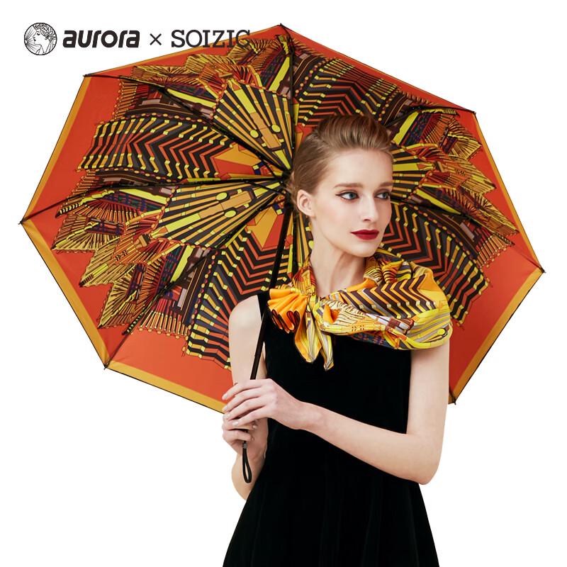 Aurora Dream Space Silk Scarf & Art Umbrella Set