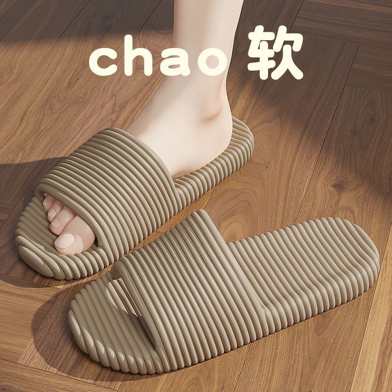 Student dormitory silent non-slip slippers raw summer new dormitory bath non-slip eva deodorant slippers