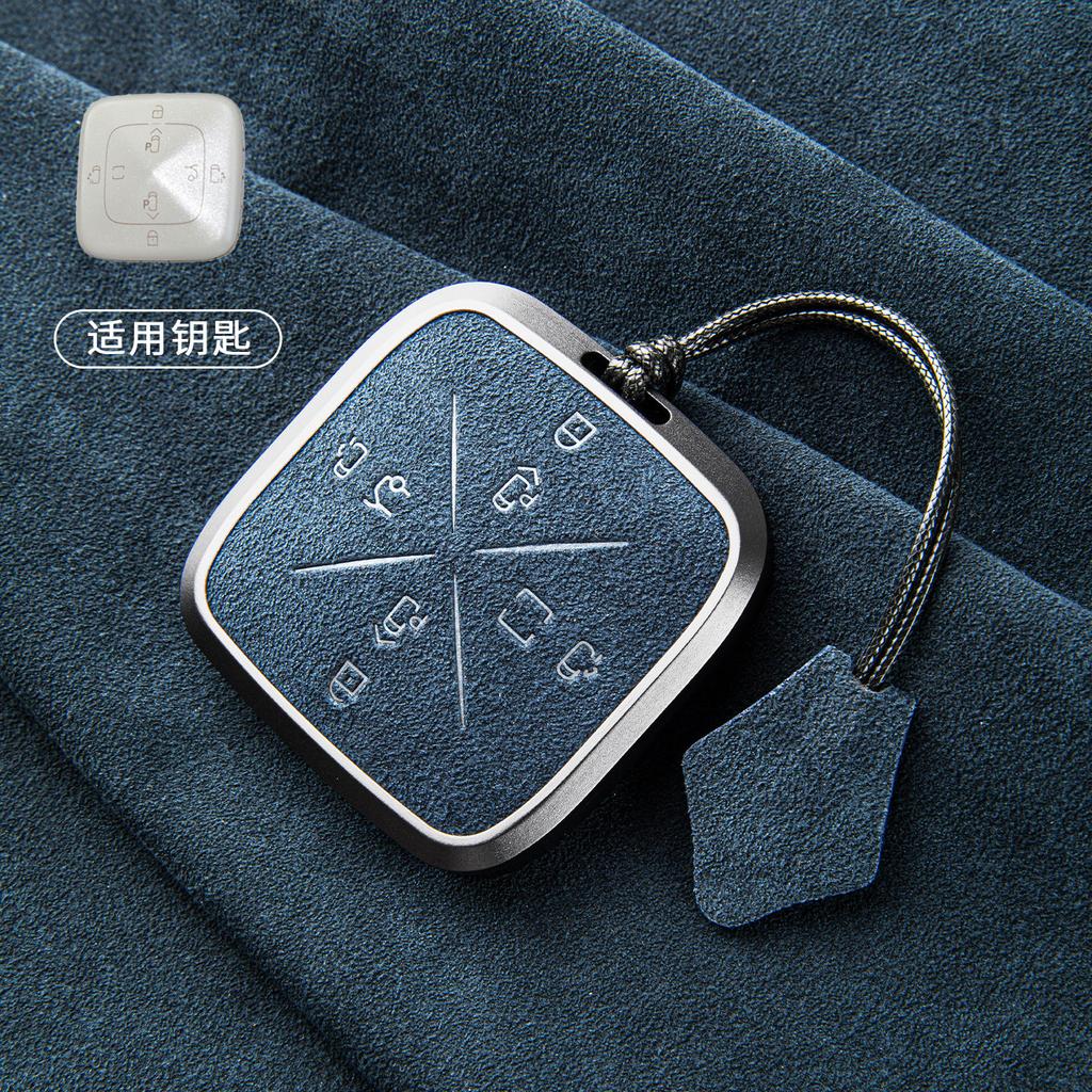 for Zeekr 001 2024 007 7X 009 Alcantara Car Key Case High-Grade Suede Car Full Shell Buckle Keychain