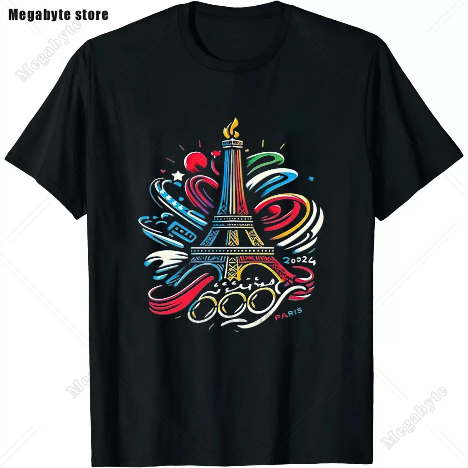 Eiffel Tower Paris Shirt Vintage I Love Paris France TShirt 100 Cotton Breathable TShirt Outdoor Casual Fashion Street Wear S